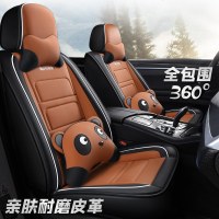 [补贴10%]2019款雪佛兰科鲁兹科鲁泽科沃兹赛欧专用汽车座套全包围四季坐垫