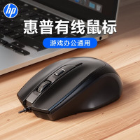 惠普(HP)M150经典黑色-有声鼠标 (H)