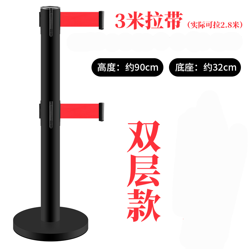 攸 伸缩护栏 90*32cm 个高清大图