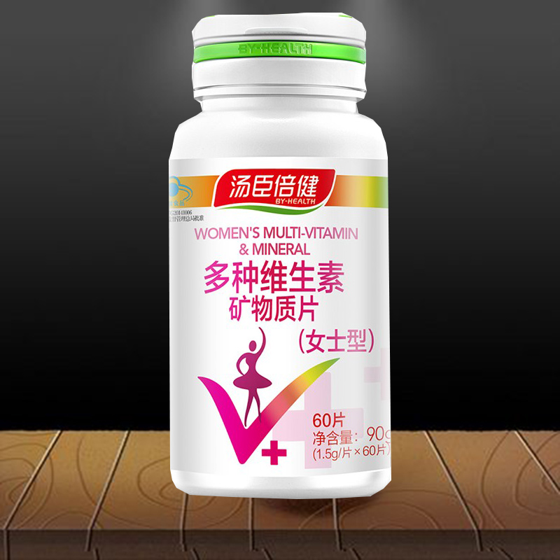 汤臣倍健多维女士多种维生素矿物质片60片补充维生素矿物质成人高清大图