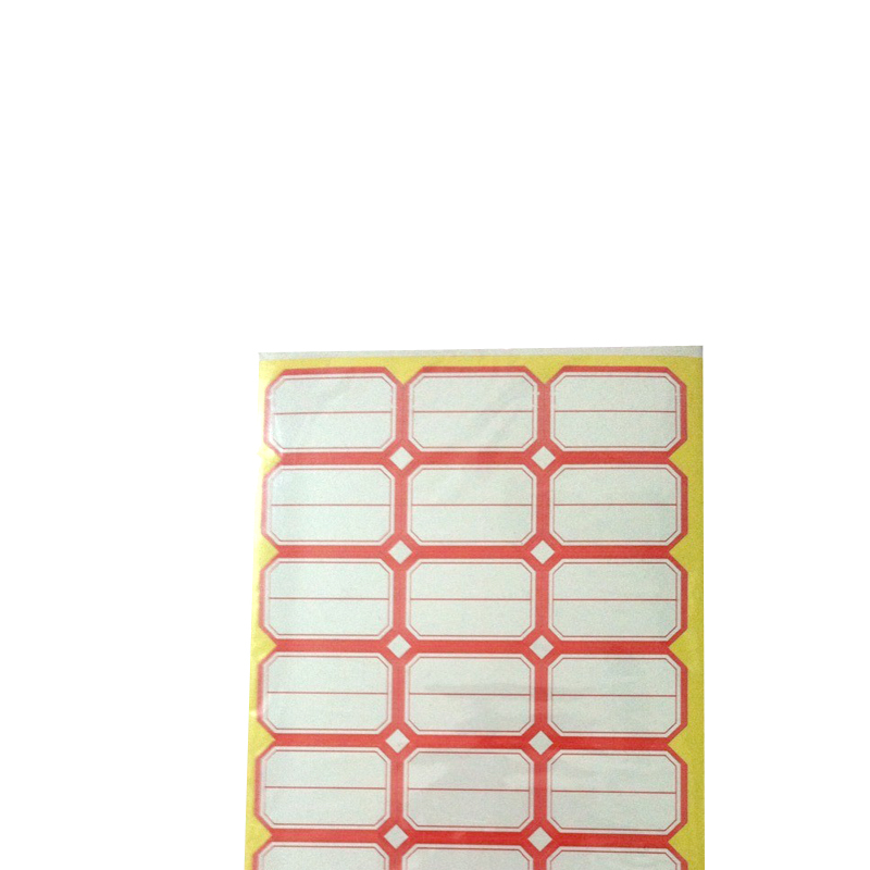 苏宁宜品24-1口取纸 红 5张装