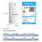 美菱无忧嵌冰箱402升两门双开门家用超窄零嵌入小户型可拼接换门变频补贴电冰箱 [新国标]BCD-402WPCZXG1白