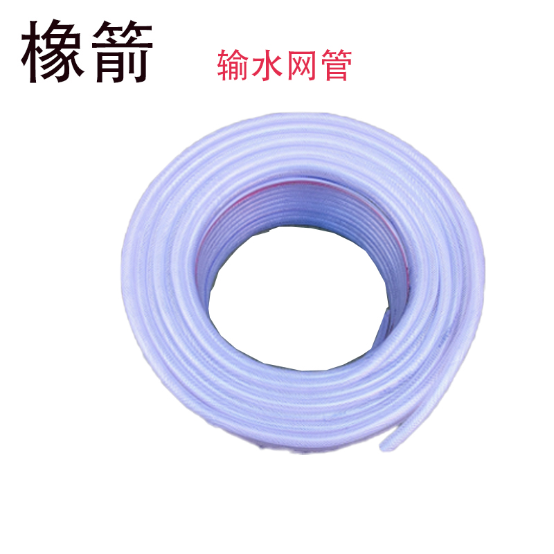 橡箭 编织输水软管 公称内径25mm 15kg 卷