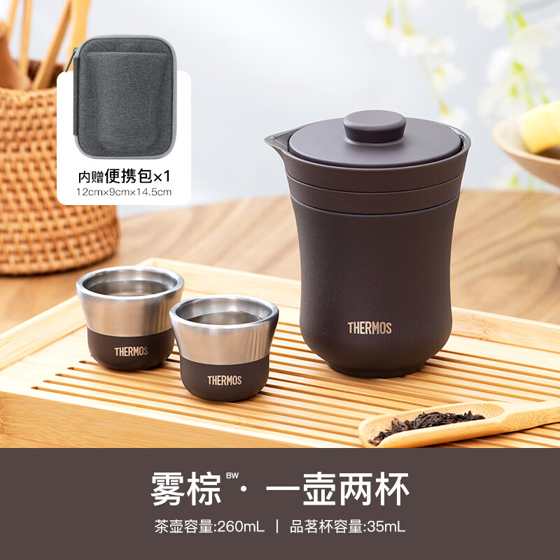 膳魔师茶旅套装 TCMU-200 棕色260ml高清大图