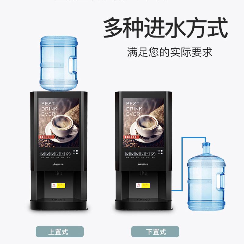 [精选]志高咖啡机商用奶茶一体机全自动冷热多功能果汁饮料机速溶热饮机高清大图