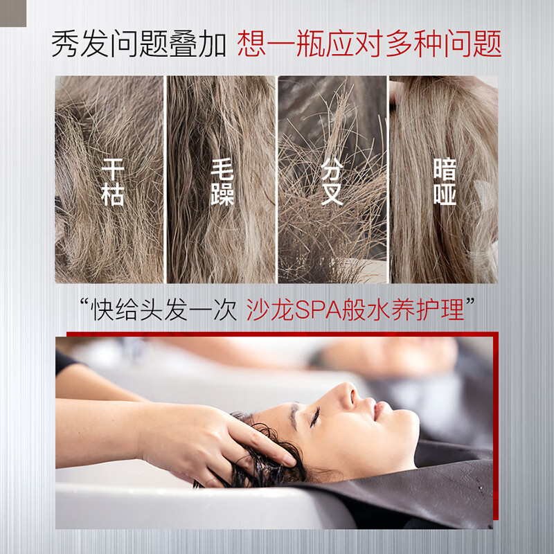沙宣清盈顺柔洗发露400ml+护发素200ml洗护套盒优惠装 洗护套装高清大图