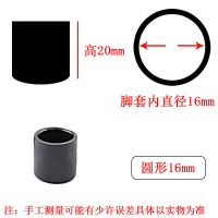 24只装加厚耐磨防滑硅胶桌椅脚套家具保护垫椅子凳子桌脚垫子|黑色 圆形30mm(24只)