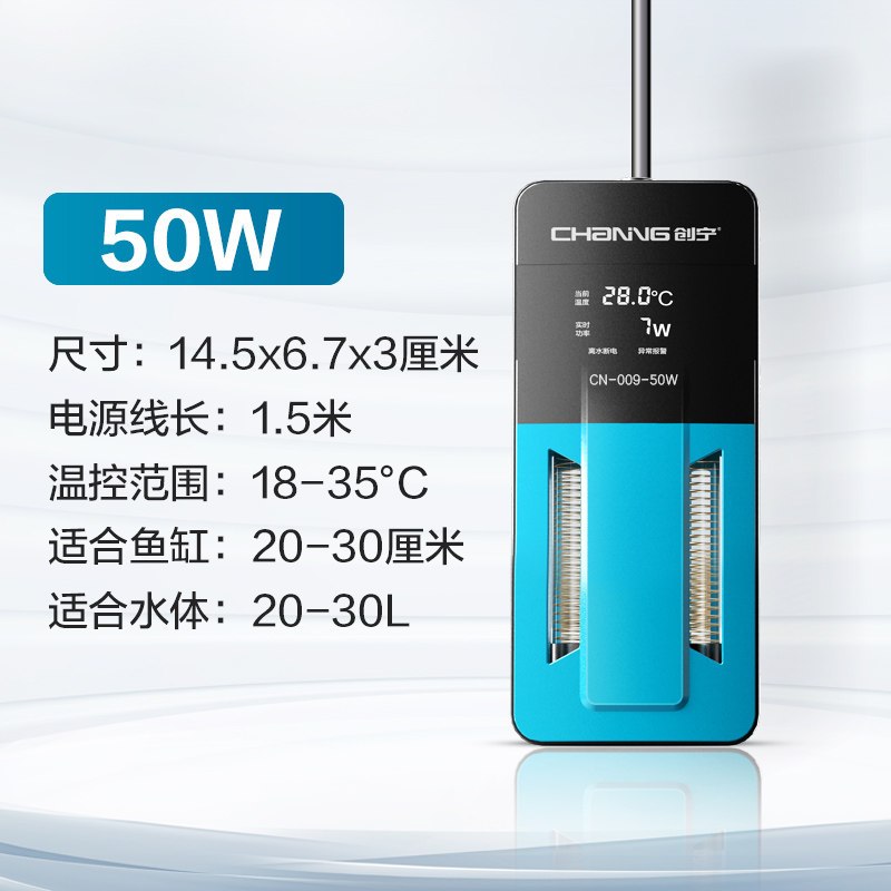 鱼缸加热棒自动恒温变频省电乌龟加热器小型防爆恒温加温棒