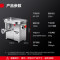 德玛仕(DEMASHI) JR-22F 绞肉机台式高配304不锈钢绞肉机 产能:250kg/h