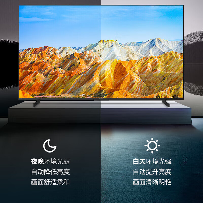 SHARP夏普电视55英寸240Hz高刷 QLED量子点智能光补 4+64G内存 鲸曜面板 4T-C55HN7500A高清大图