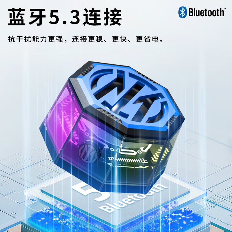 FCIM国际米兰FC11磁吸无线蓝牙小音响防水户外便携车载迷你手机高清大图