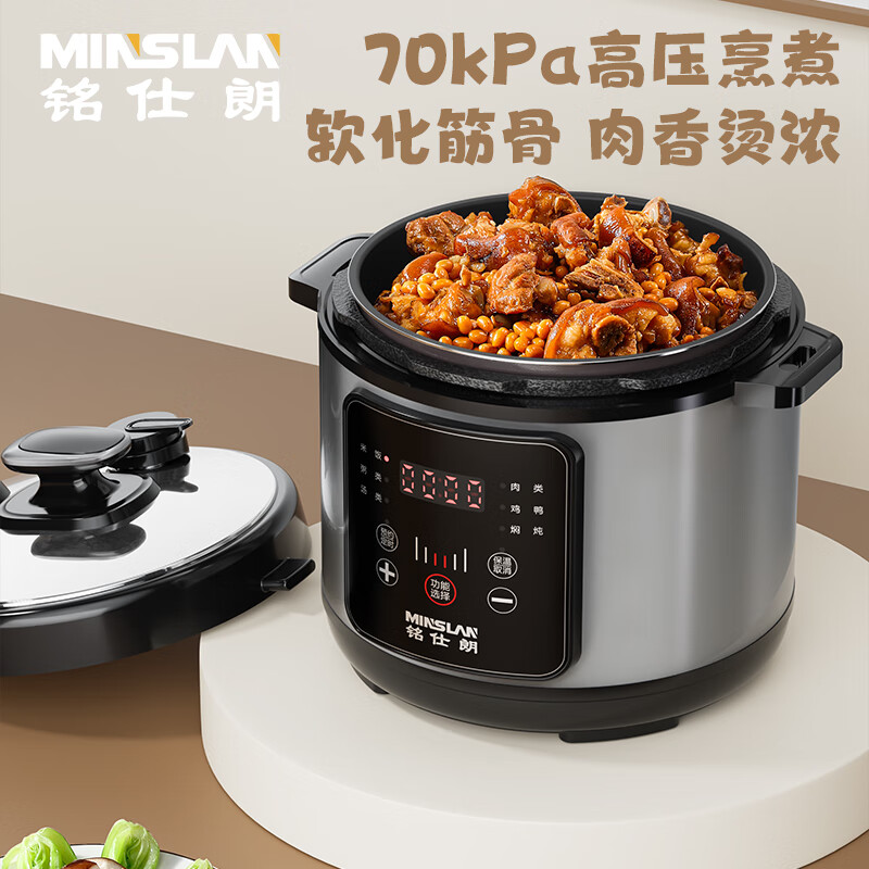 铭仕朗(MINSLAN) 智能6L电饭煲 多功能六升电压力锅家用. MSL-T6D高清大图