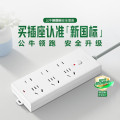 公牛(bull) USB插座插排插线板多功能插板带线多孔家用原装正品转换插头【新国标】六插位总控
