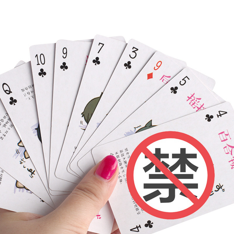 情趣扑克牌真人姿势情侣调情另类扑克sm色游戏夫妻调情惩罚道具 秘密的事+体位【送开档丝袜+SM毛绒10件套+低温蜡烛】