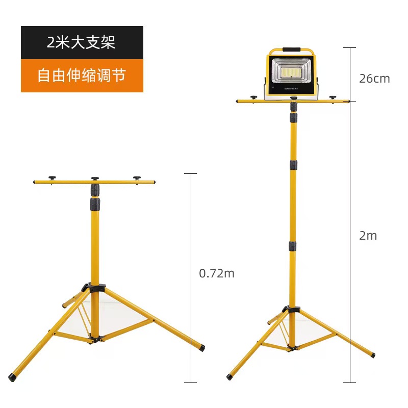 迅乘 ZMD-500 充电照明灯 户外手提灯 (含2米支架)500W 1个高清大图