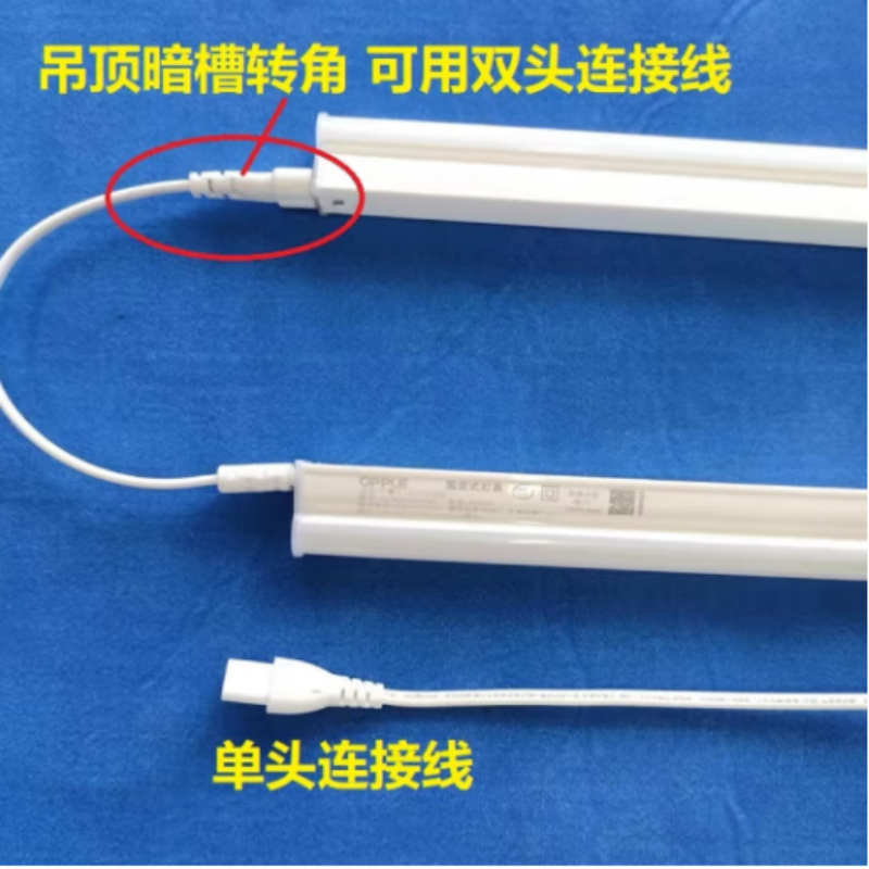欧普照明 节能吊顶暗槽灯带 一体化改造灯条办公吊灯[LED灯管T5-1米-白光] 货期5-10天高清大图