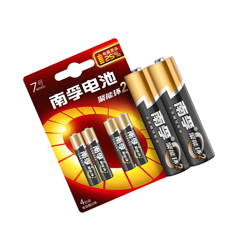 空调遥控电池(7号电池)南孚