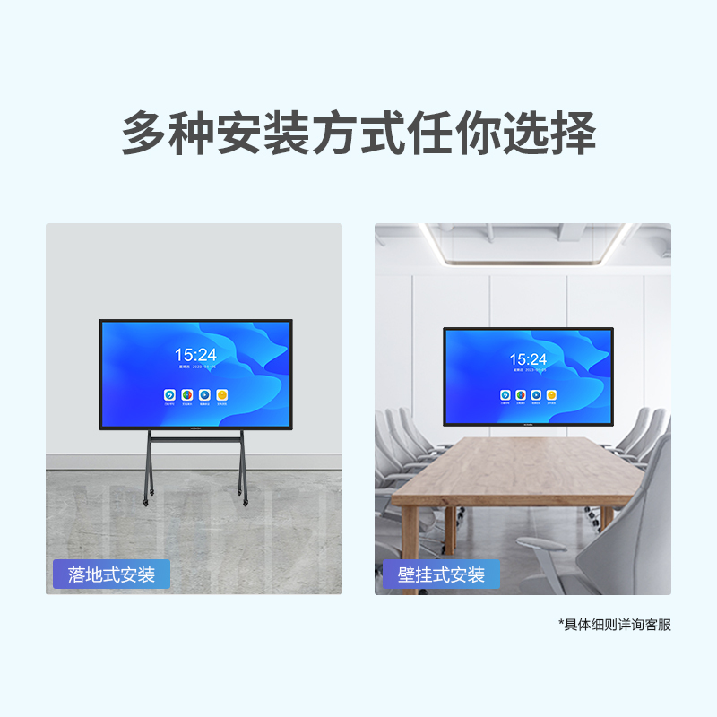 互视达(HUSHIDA)55英寸会议平板教学一体机电子白板大屏电容触摸触控大屏4K超清 安卓+i5/4G/128G CW-HYDR-55