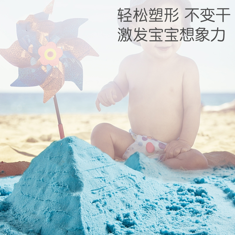 太空玩具沙智扣火星粘土橡皮泥散装500g儿童宝宝魔力沙子_冰川蓝