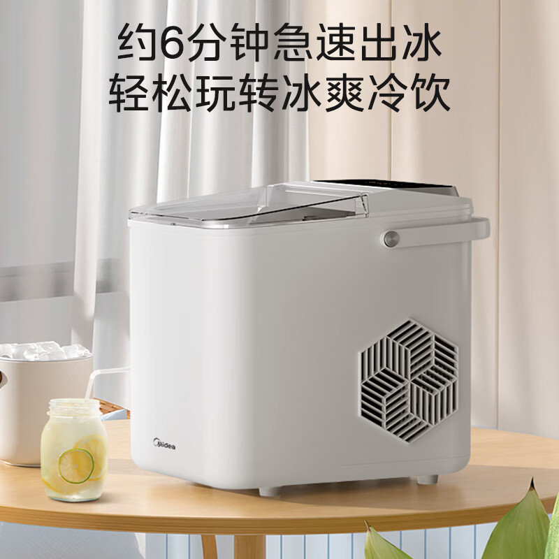美的制冰机家用小型冰块全自动UV杀菌迷你宿舍子弹冰小功率触控款 厨房小家电 MBJ-12D17EC高清大图
