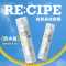 玥之秘水晶防晒喷雾50ml SPF50+ PA+++ 防晒霜