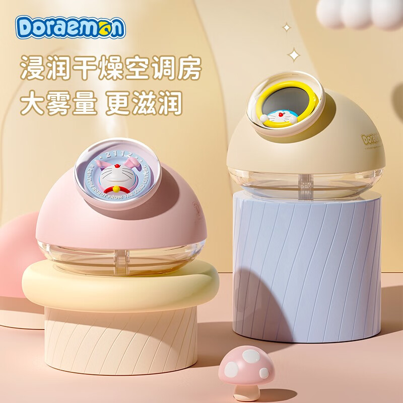 ROCK 哆啦A梦 加湿器 米白色高清大图