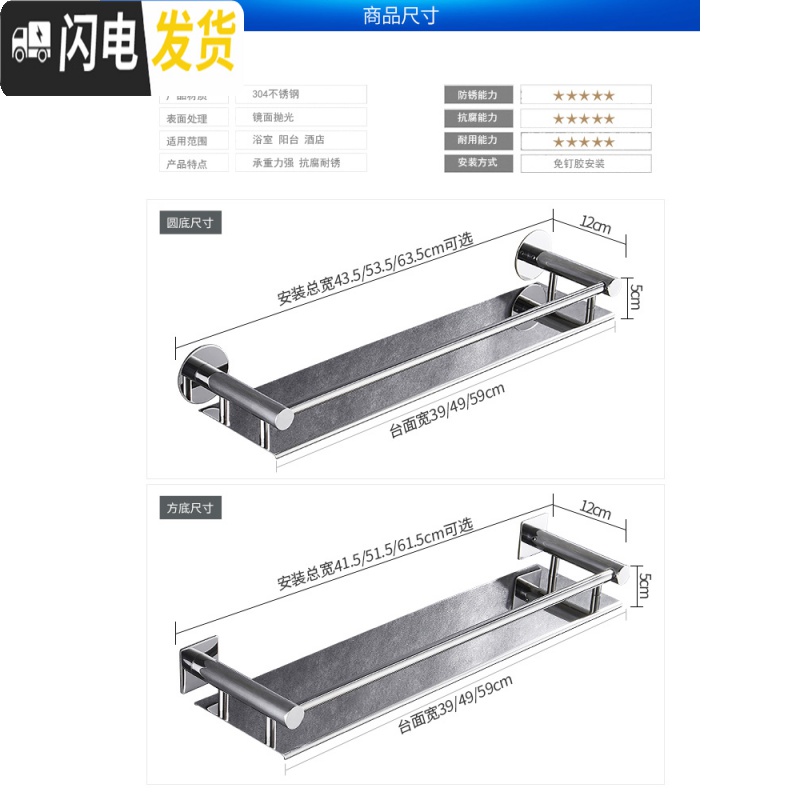 三维工匠免打孔304不锈钢浴室镜前置物架卫生间卫浴用品收纳化妆架 圆底座/304不锈钢单层置物架53.5CM浴室置物架高清大图