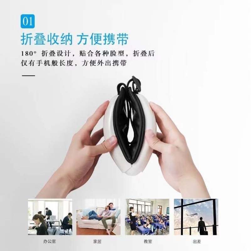 上亨(shangheng)SHZH-JKH001 眼部按摩仪器热敷眼罩缓解润眼睛疲劳神器智能视力护眼仪加热眼部按摩器高清大图