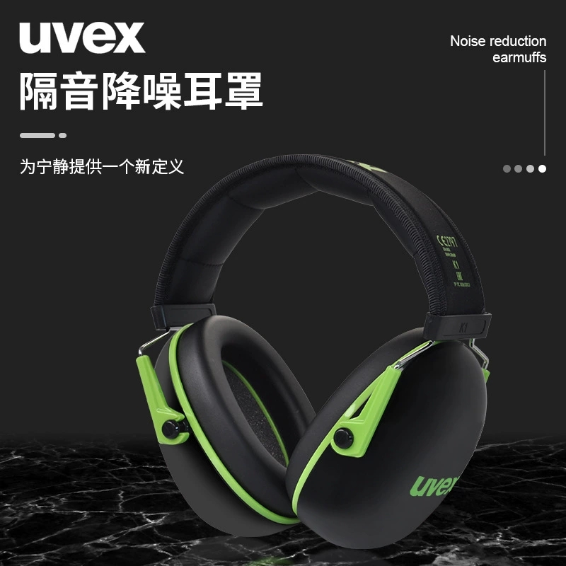 优维斯UVEX 2600001 K1隔音耳罩 睡觉 架子鼓学习降噪消音耳机高清大图
