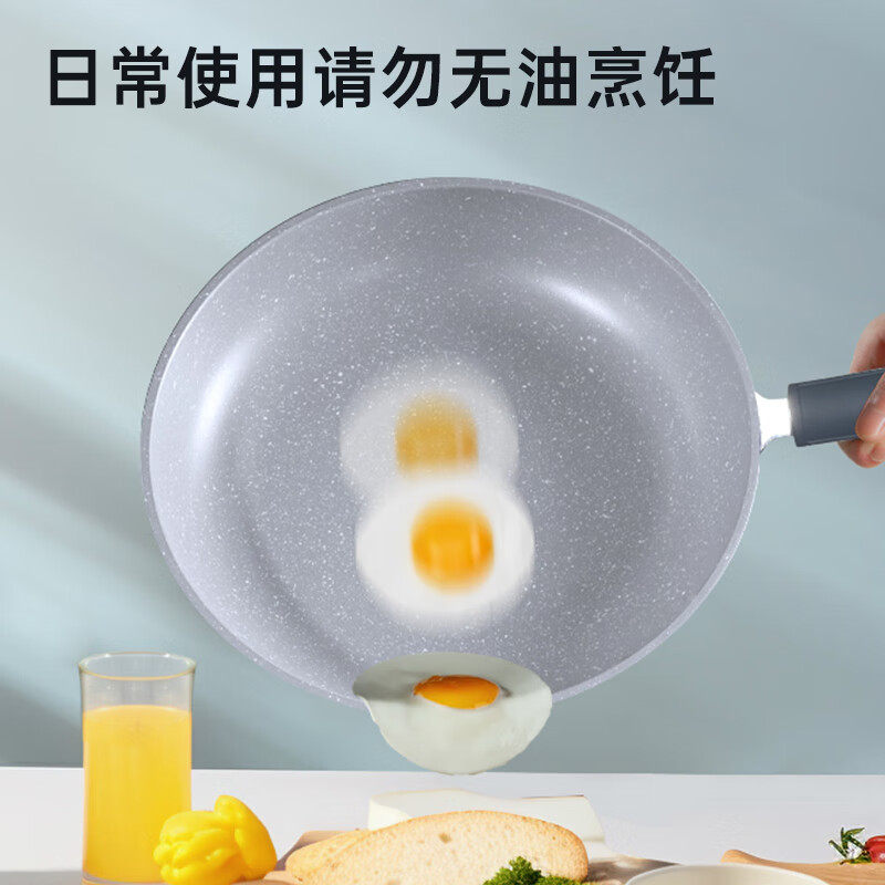 炊大皇匠紫系列易洁麦饭石煎锅26cmJZ26JG一口好锅要有好的使用体验,健康麦饭石色涂层,厚底薄壁,匀热控油高清大图