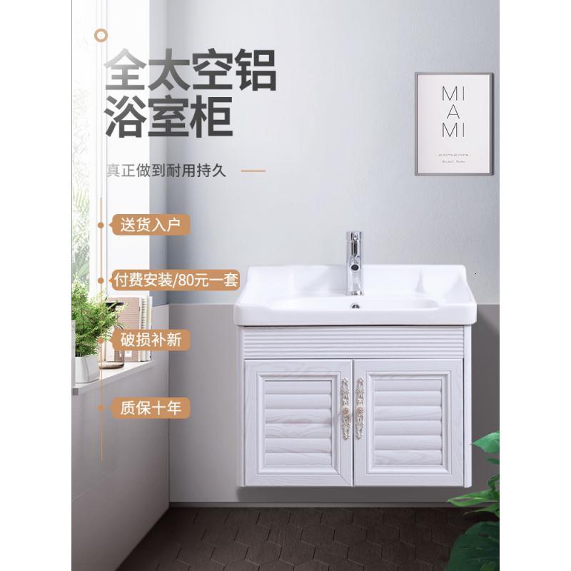 古达洗面盆简易洗手盆家用卫生间小户型挂墙式洗漱台太空铝洗脸面盆柜组合 价格图片品牌报价 苏宁易购新宠五金专营店
