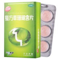江中 复方草珊瑚含片 24片 咽喉炎肿痛失音急性咽嘶哑消肿止痛