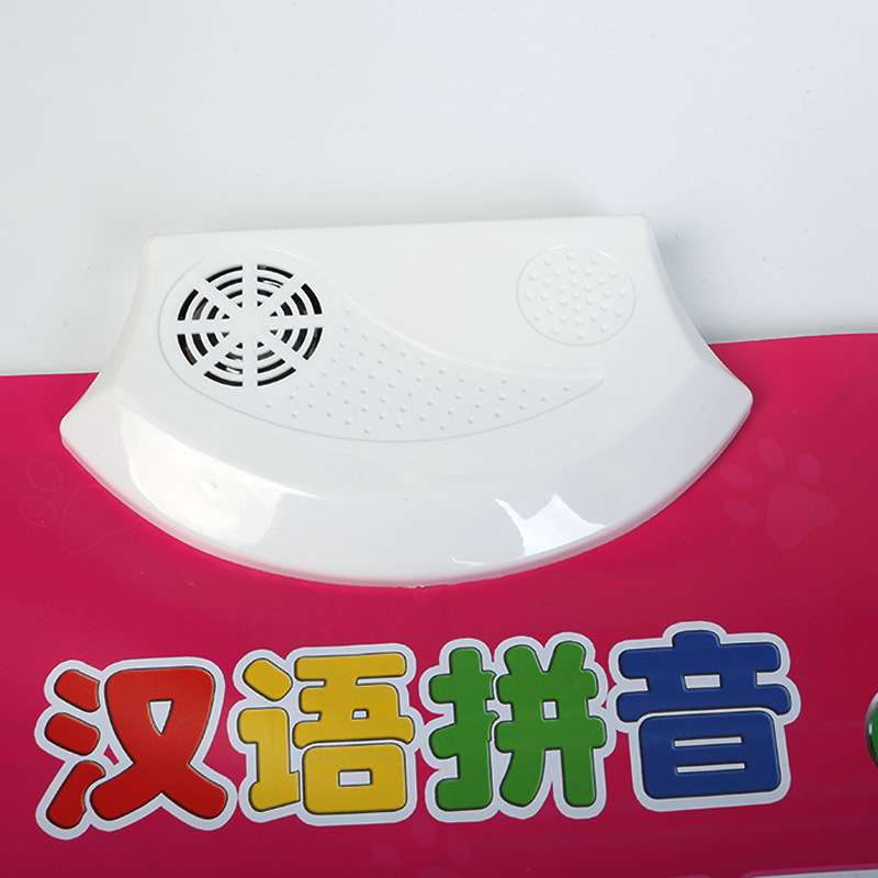 【三张挂图】有声挂图早教发声0-3岁婴儿启蒙宝宝识字字母拼音汉子英文数字儿童按图发声拼音字母5-6岁