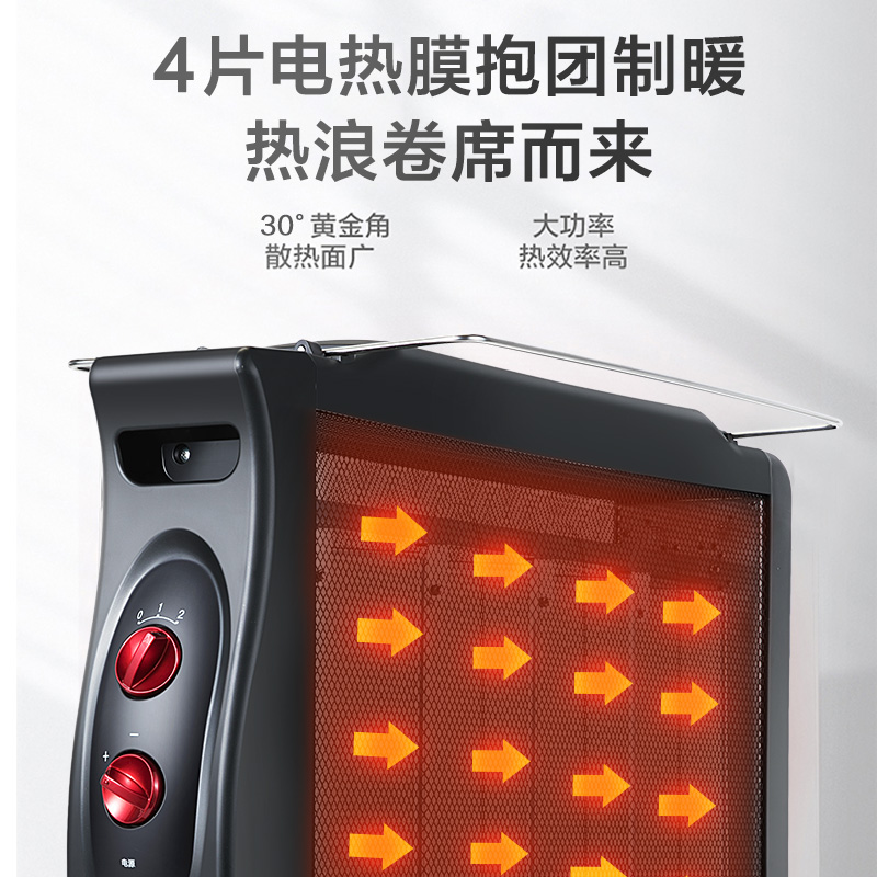格力(GREE)电热膜NDYE-X6021智能恒温 6秒速热 干衣取暖 电暖器高清大图