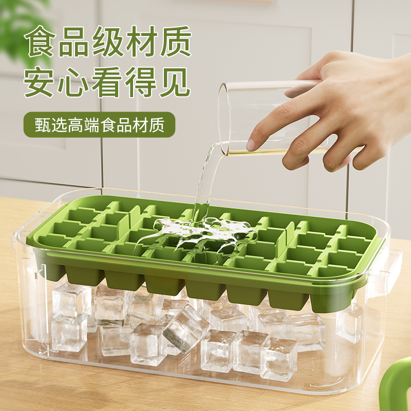 冻冰块模具盒按压冰格冰箱自制冰盒储存盒神器家用食品级大号容量2940
