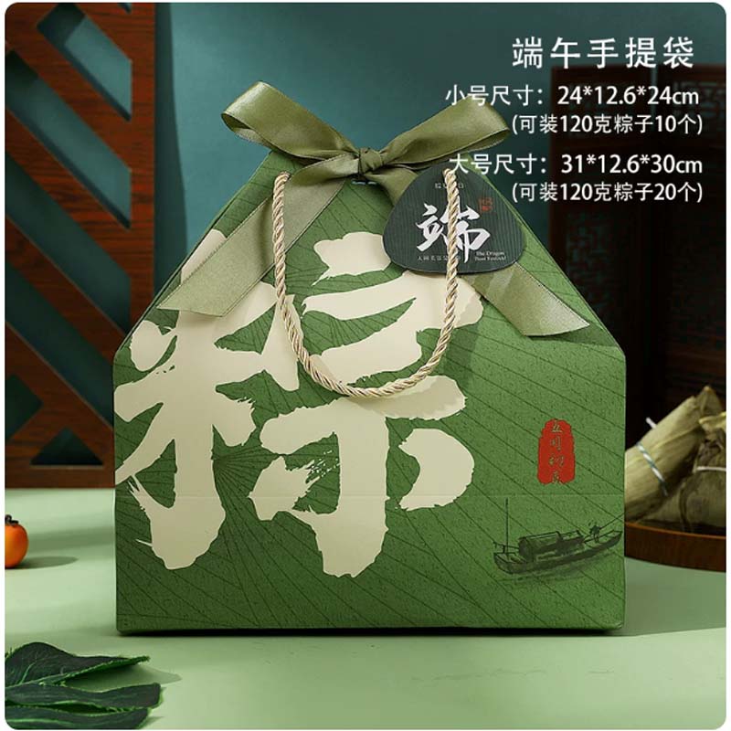 手提袋 端午粽字+草绿丝带+卡片(六角盒礼) 小号高清大图