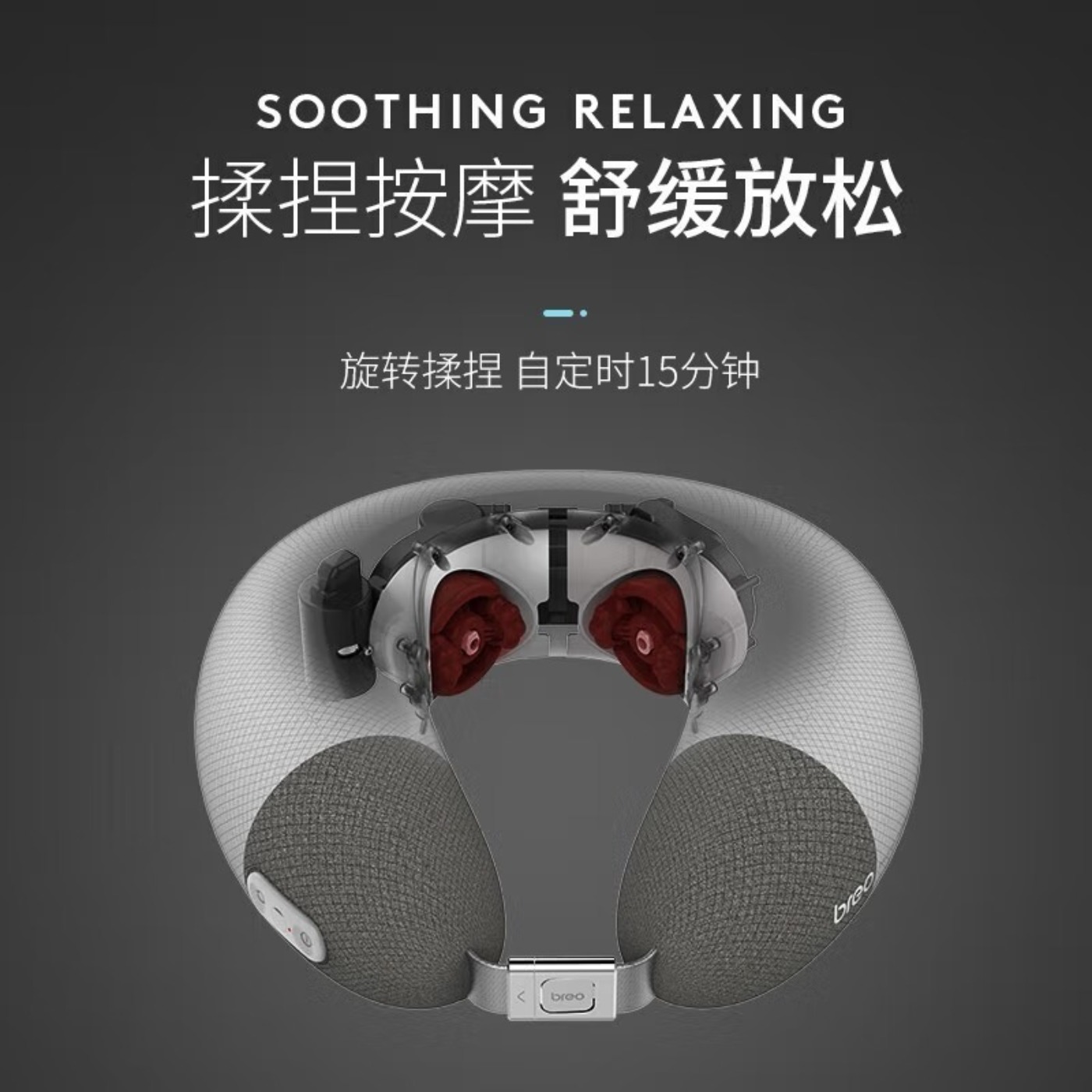 倍轻松(breo)iNeck air2颈部按摩器 颈椎按摩按摩仪 智能充气按摩枕颈椎按摩器高清大图