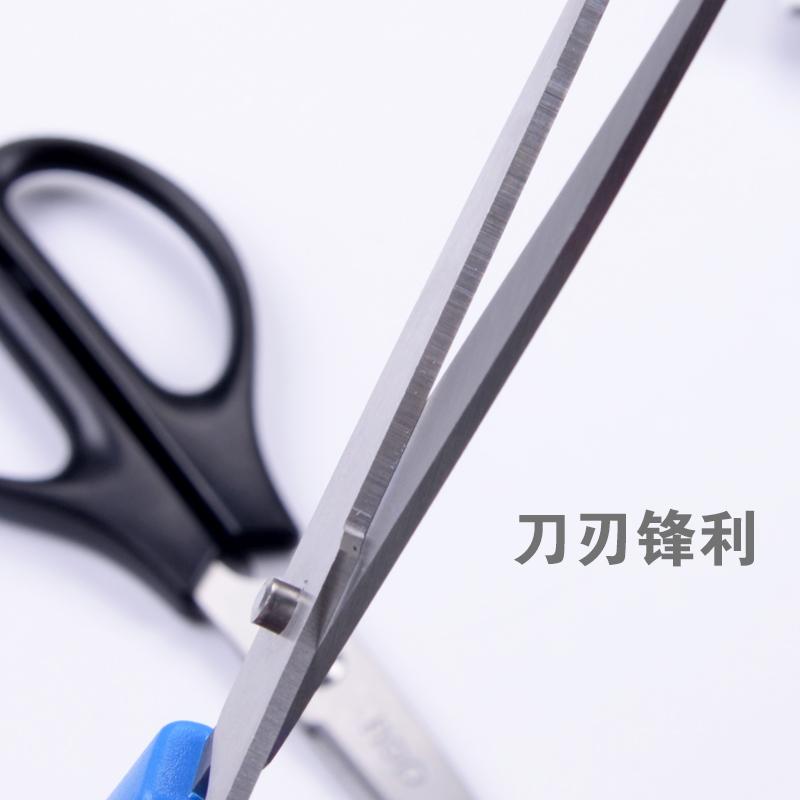 得 力 0603 剪 刀