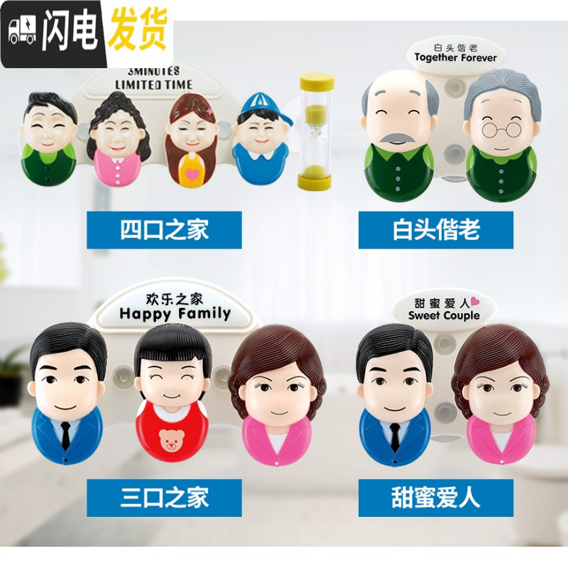 三维工匠一家人牙刷架卡通可爱儿童壁挂吸盘置物架卫生间吸壁式免打孔 一家三口吸盘牙刷架高清大图