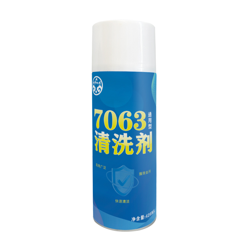 中沪伽成 清洗剂 7063 420ml/瓶
