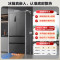 [官方正品]容声双净517L法式多门冰箱超薄零嵌入式一级能效风冷无霜大容量主动除菌净味灰 BCD-517WD2MPQLA