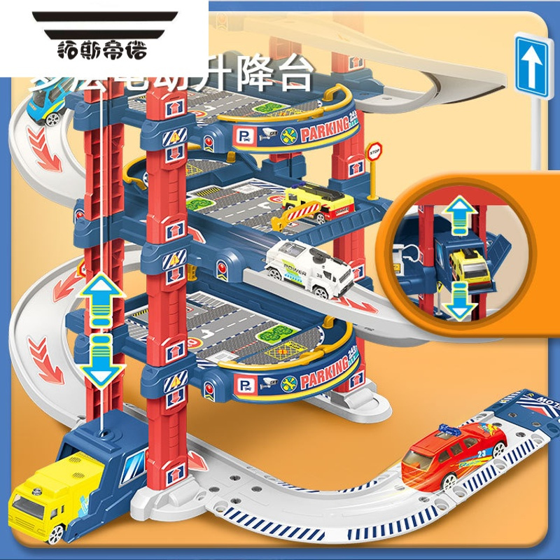 玩具合金小汽车套装消防直升机益智男孩工程车灯光音乐城市停车场套装