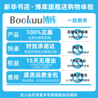 [友一个正版]全套4册 修订新版 中华人民共和国刑法+刑事诉讼法+民法典+民事诉讼法实用版 刑法修正案十一法律法规书籍