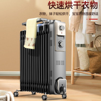 海信(Hisense)油汀三档调节智能温控加湿取暖取暖器家用节能省电暖气片电暖器轻音电热烤火炉NYJ-22N01-15