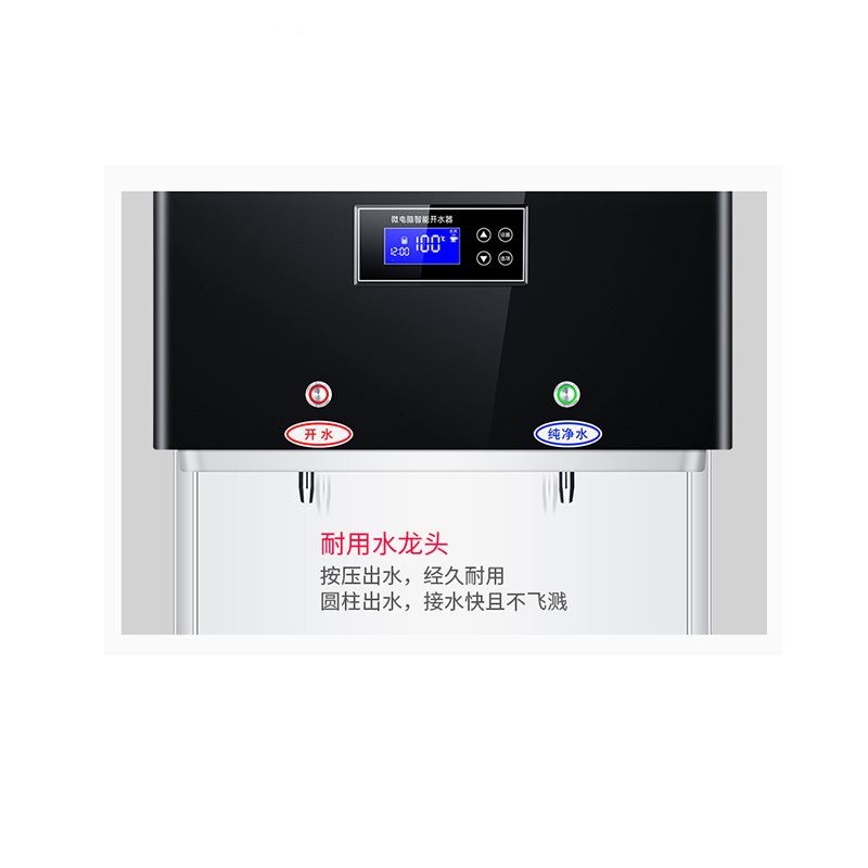 诺蔻(NOMGAL)开水器商用步进式开水机步进式开水器 全自动电热RO直饮水机 ROSY-30D