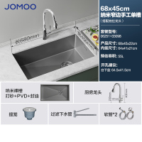 九牧旗舰店卫浴官方水槽厨房手工大单槽304不锈钢洗菜盆水池水盆洗碗盆枪灰色抗刮洗碗槽抽拉水龙头水槽套餐