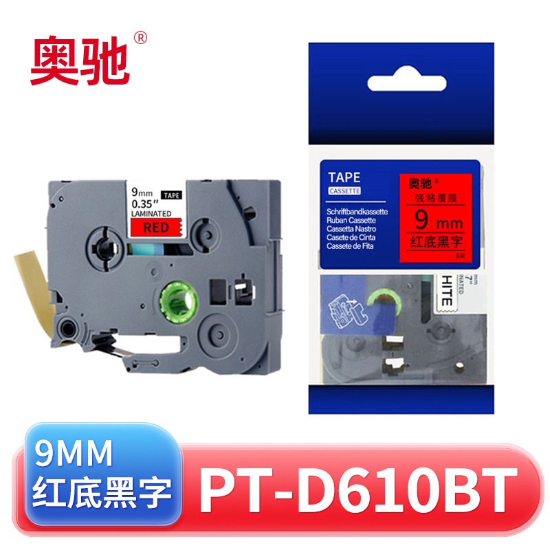 奥驰 标签色带PT-D610BT 18mm红底黑字 个