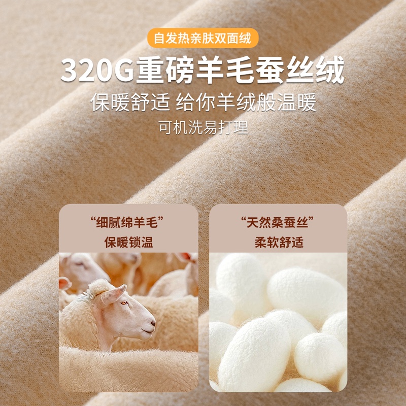 JEEP吉普羊毛蚕丝绒打底衫男半高领秋冬保暖长袖T恤中领2025ET高清大图