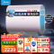 美的(Midea)电热水器超薄玲珑双胆扁桶80升扁桶短款3300W变频镁棒免换水电分离一级能效F8033-UDmini
