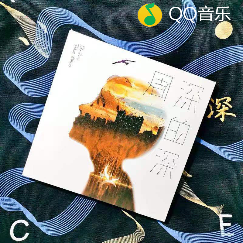 [官方直充]QQ音乐绿钻豪华版季卡